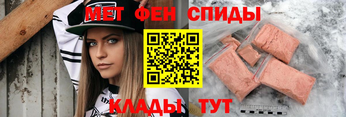 Amphetamine  Вход с VPN  Краснотурьинск  Амфетамин  Amphetamine 98% 