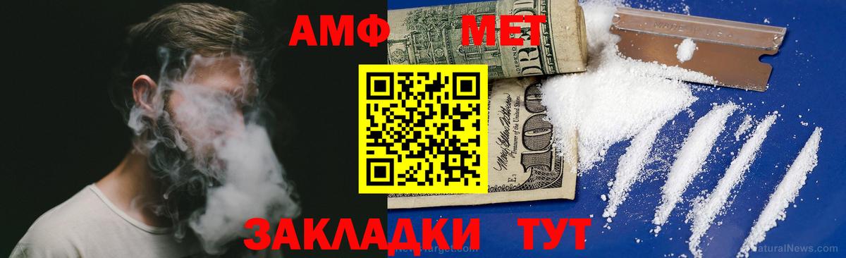 Амфетамин 98% Краснотурьинск