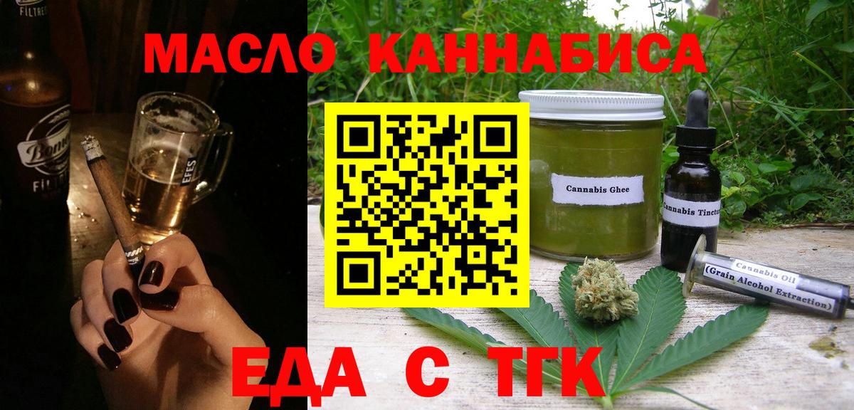 Canna-Cookies марихуана Краснотурьинск