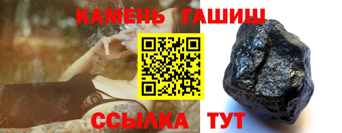 Гашиш Изолятор Краснотурьинск