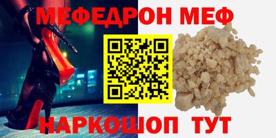 амфетамин Бугуруслан