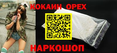 соль курить ск Волгодонск