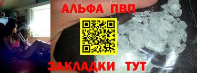 apvp Бузулук