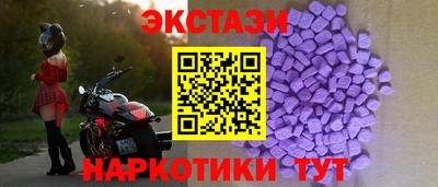 каннабис Волжск