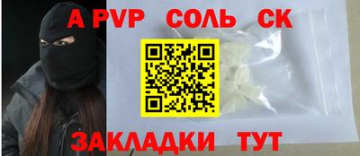кокаин перу Будённовск