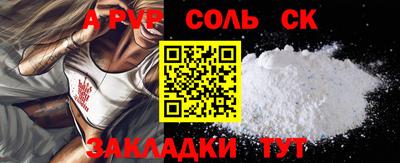 амфетамин Бугуруслан