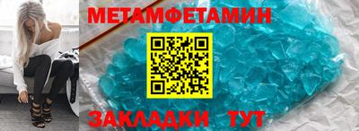 амфетамин Бугуруслан