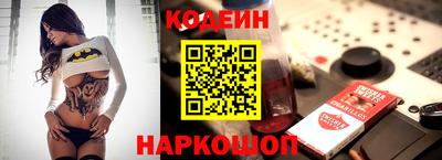 кокаин перу Будённовск