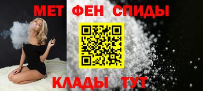 амфетамин Бугуруслан