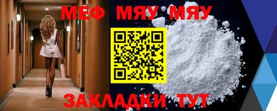 амфетамин Бугуруслан