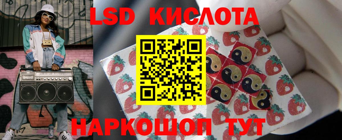   как зайти  Вход с VPN  Лсд 25 экстази  Лсд 25 экстази ecstasy  Краснотурьинск  LSD-25 экстази кислота 