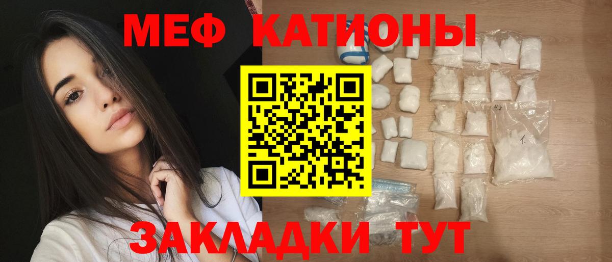МЯУ-МЯУ  Вход с VPN  Краснотурьинск  хочу наркоту  МЯУ-МЯУ 4 MMC 