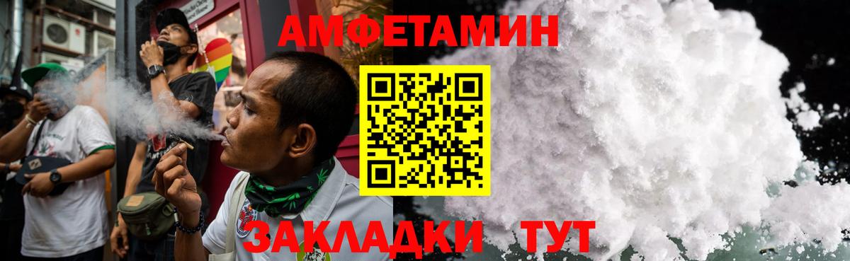 Краснотурьинск  Метамфетамин витя  Метамфетамин  Вход с VPN  Метамфетамин витя 