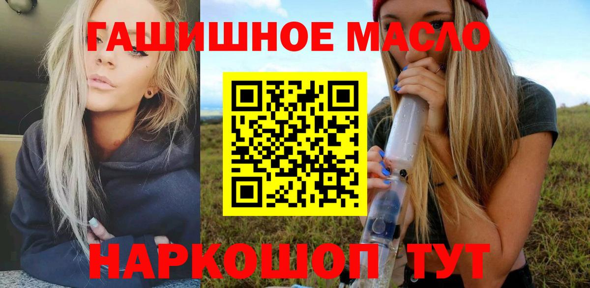 Дистиллят ТГК вейп с тгк Краснотурьинск