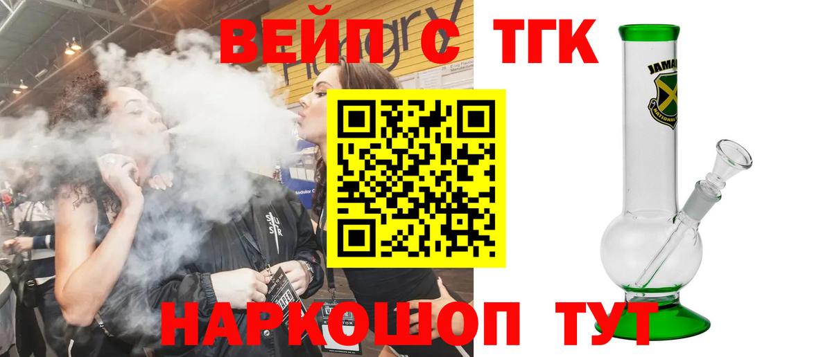 Дистиллят ТГК THC oil  продажа наркотиков  Краснотурьинск  Вход с VPN  Дистиллят ТГК Wax 