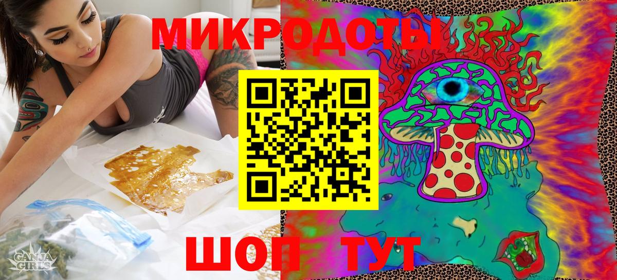 Краснотурьинск  Галлюциногенные грибы Magic Shrooms  Вход с VPN 